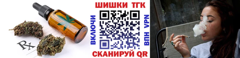 Canna-Cookies марихуана Острогожск