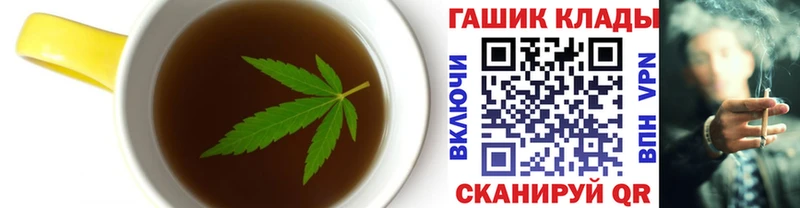 Печенье с ТГК конопля  хочу наркоту  Острогожск 