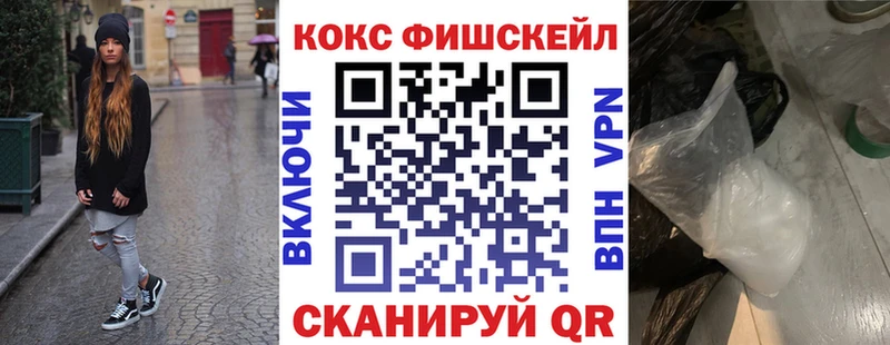 Кокаин Columbia Острогожск