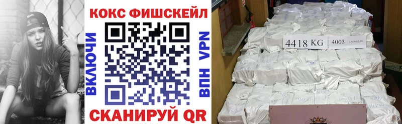 COCAIN 97%  MEGA маркетплейс  Острогожск 