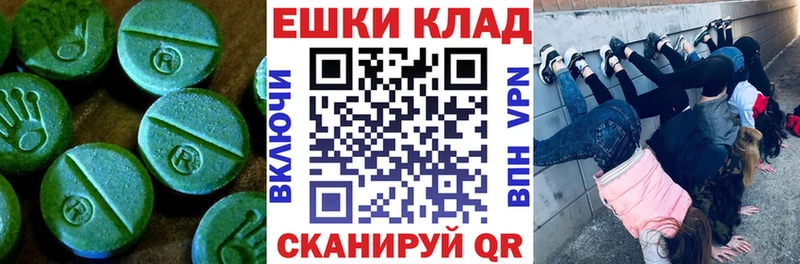 ЭКСТАЗИ Дубай Острогожск