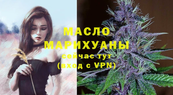 ALPHA PVP Армянск