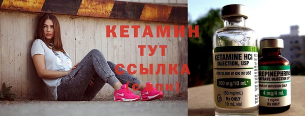 кокаин премиум Арсеньев