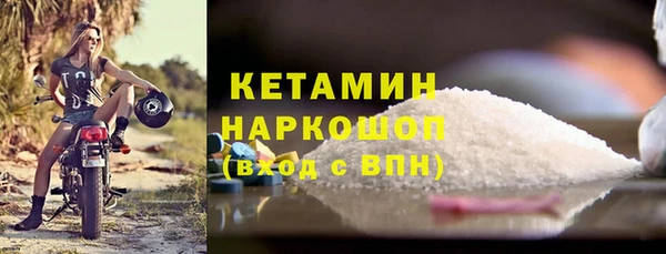 мефедрон мука Фурманов