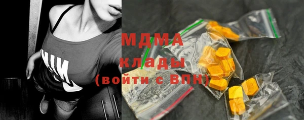 мяу мяу мука Хадыженск