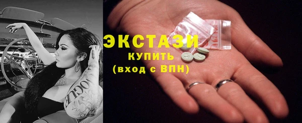 кокаин премиум Арсеньев