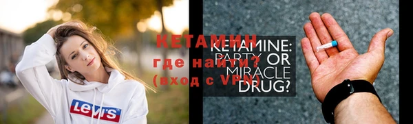 кокаин премиум Арсеньев