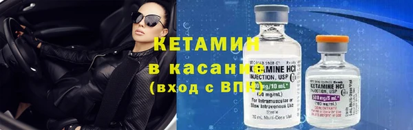 кокаин премиум Арсеньев