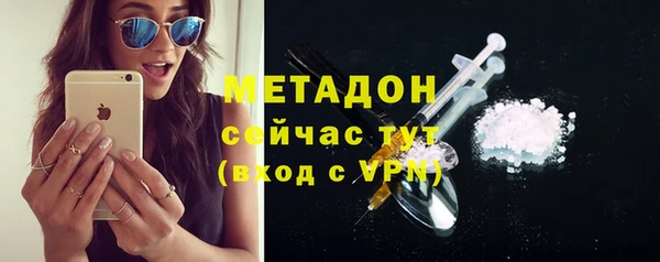 ALPHA PVP Армянск