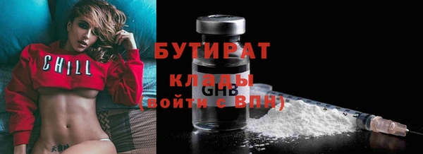 экстази Ханты-Мансийск