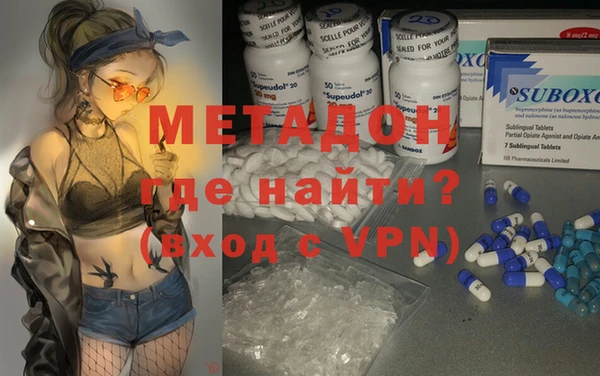 кокаин премиум Арсеньев