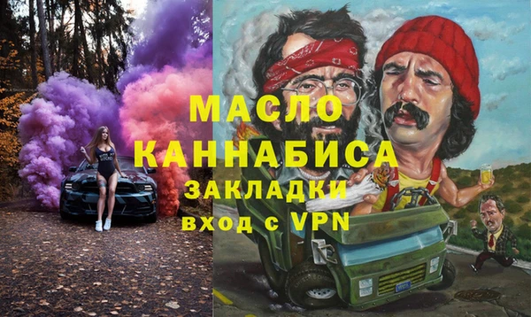 кокаин премиум Арсеньев