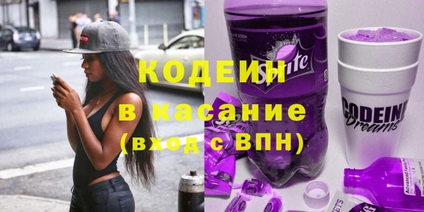 ALPHA PVP Армянск