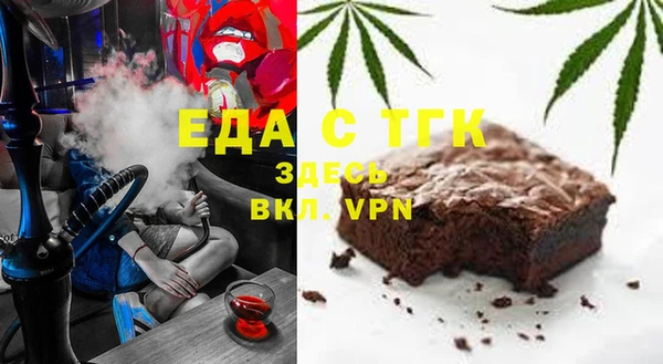мяу мяу мука Хадыженск