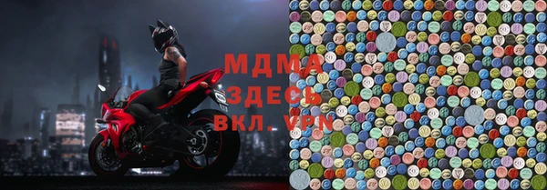 ALPHA PVP Армянск