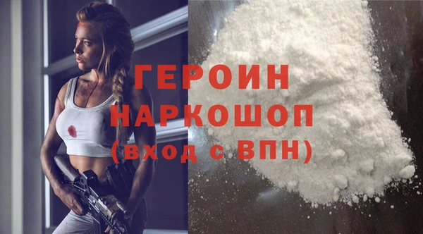ALPHA PVP Армянск