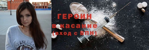 кокаин премиум Арсеньев