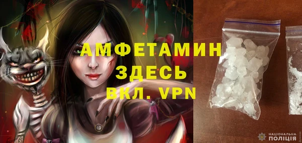 ALPHA PVP Армянск