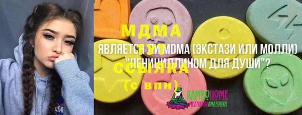 ALPHA PVP Армянск