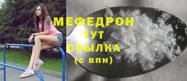 кокаин премиум Арсеньев