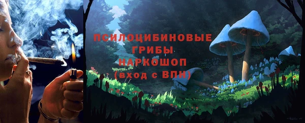 кокаин премиум Арсеньев