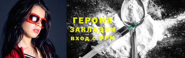 ALPHA PVP Армянск