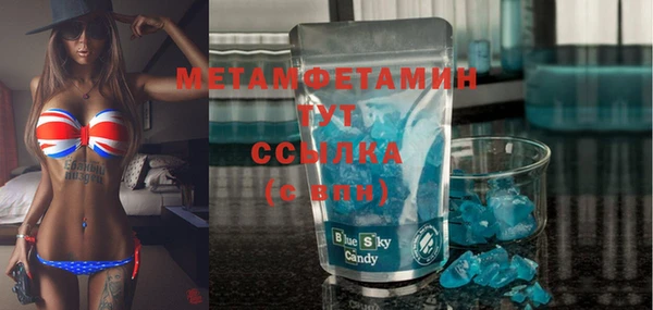 ALPHA PVP Армянск