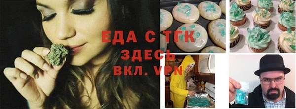 кокаин премиум Арсеньев
