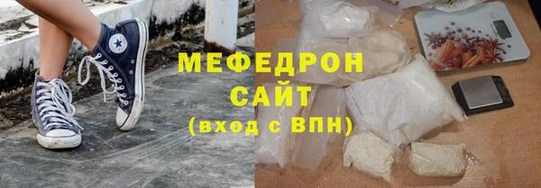 мяу мяу мука Хадыженск