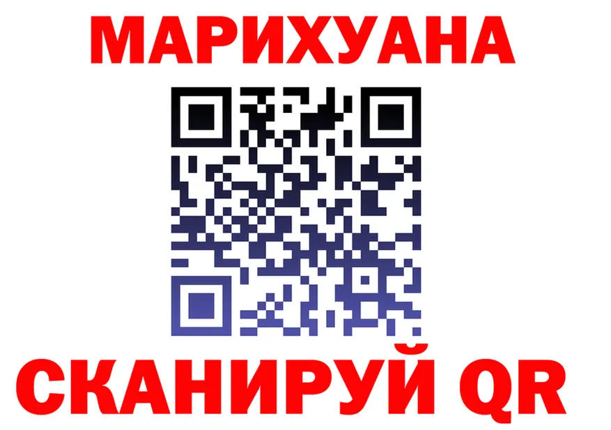 Где можно купить наркотики? это Telegram Острогожск