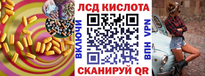 darknet официальный сайт  Острогожск  LSD-25 экстази кислота  хочу  