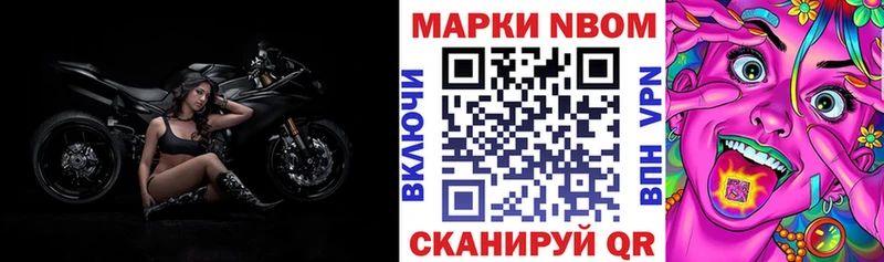 kraken   Острогожск  Марки 25I-NBOMe 1,8мг 