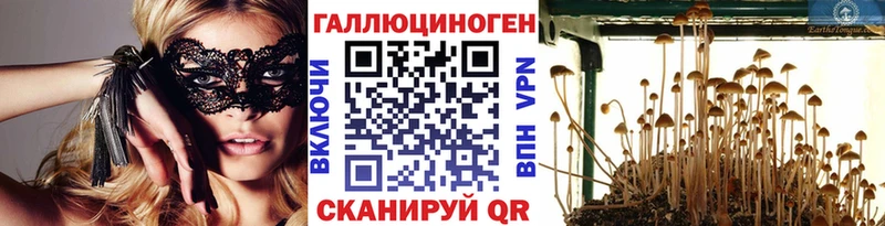 Галлюциногенные грибы GOLDEN TEACHER что такое наркотик Острогожск