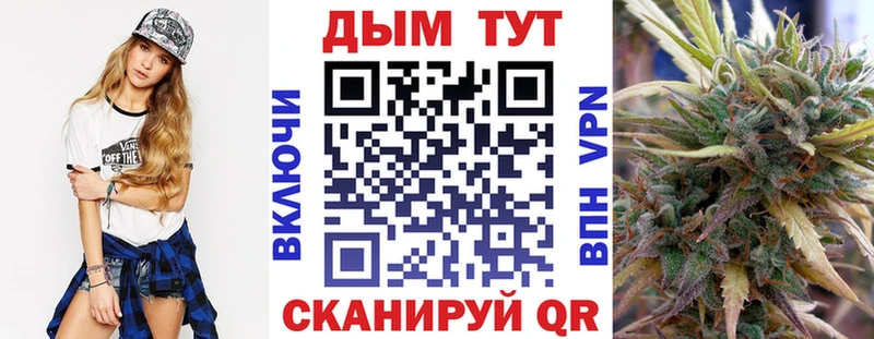 ссылка на мегу рабочий сайт  Острогожск  Марихуана индика 